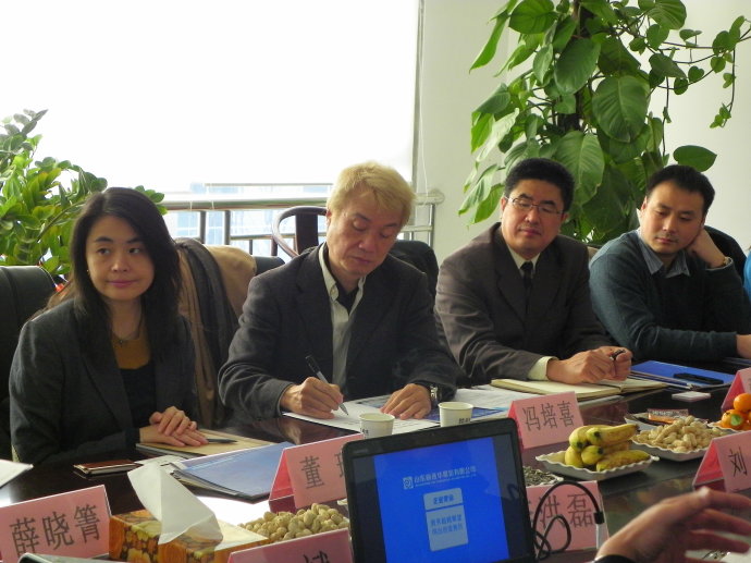 山東新丞華展覽會(huì)議