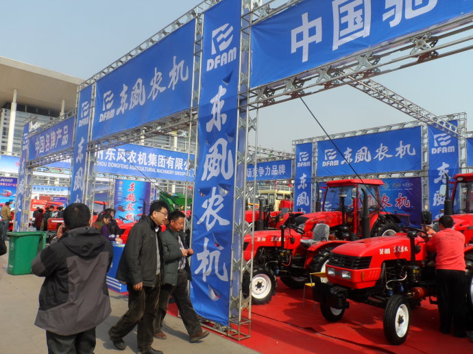 山東裝備博覽會(huì)