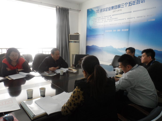 濟南市商務局來丞華展覽考察調研工作